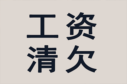 协助追回李先生80万购房首付款